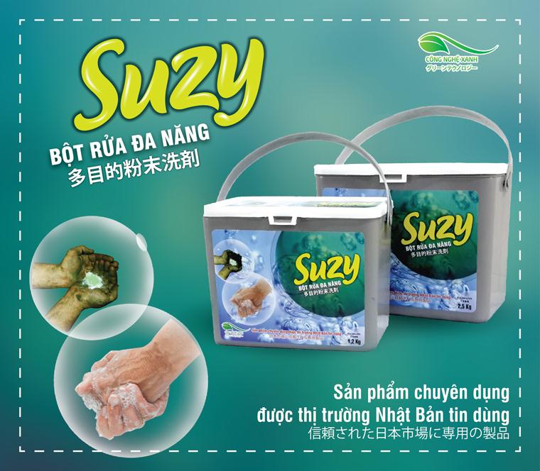 SUZYマルチファンクション洗浄粉